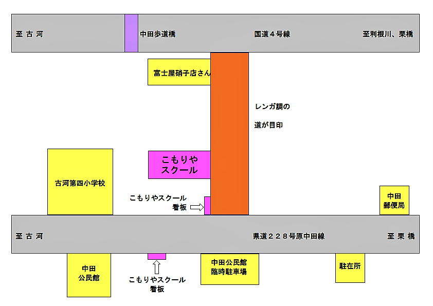 こもりやスクール地図